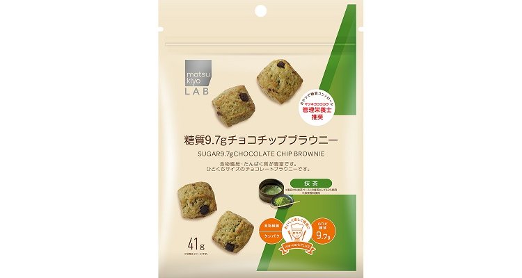 matsukiyo LAB 糖質9.7gチョコチップブラウニー抹茶