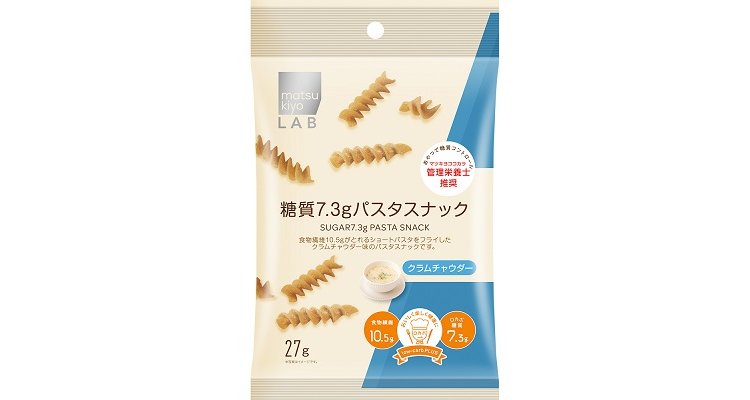 matsukiyo LAB糖質7.3gパスタスナッククラムチャウダー