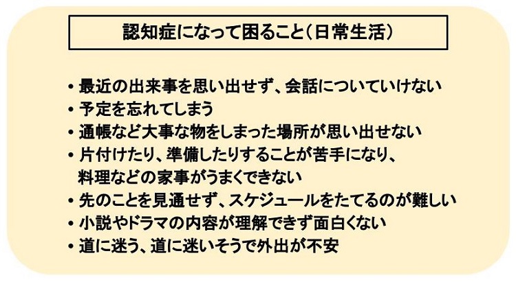 SOMPO LIVEの資料③