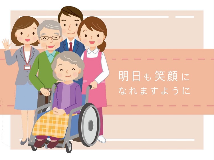 「明日も笑顔になれますように」の企画イメージ画像
