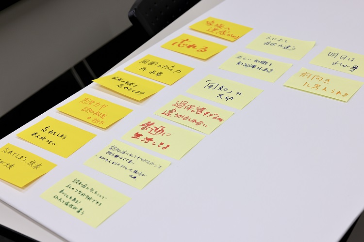 認知症のイメージが書かれた付箋