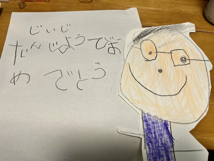 孫が描いた下坂さんの似顔絵