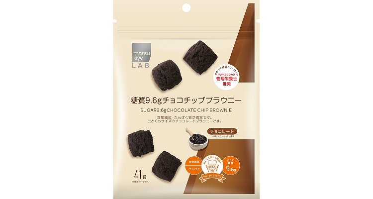 matsukiyo LAB糖質9.6gチョコチップブラウニーチョコレート
