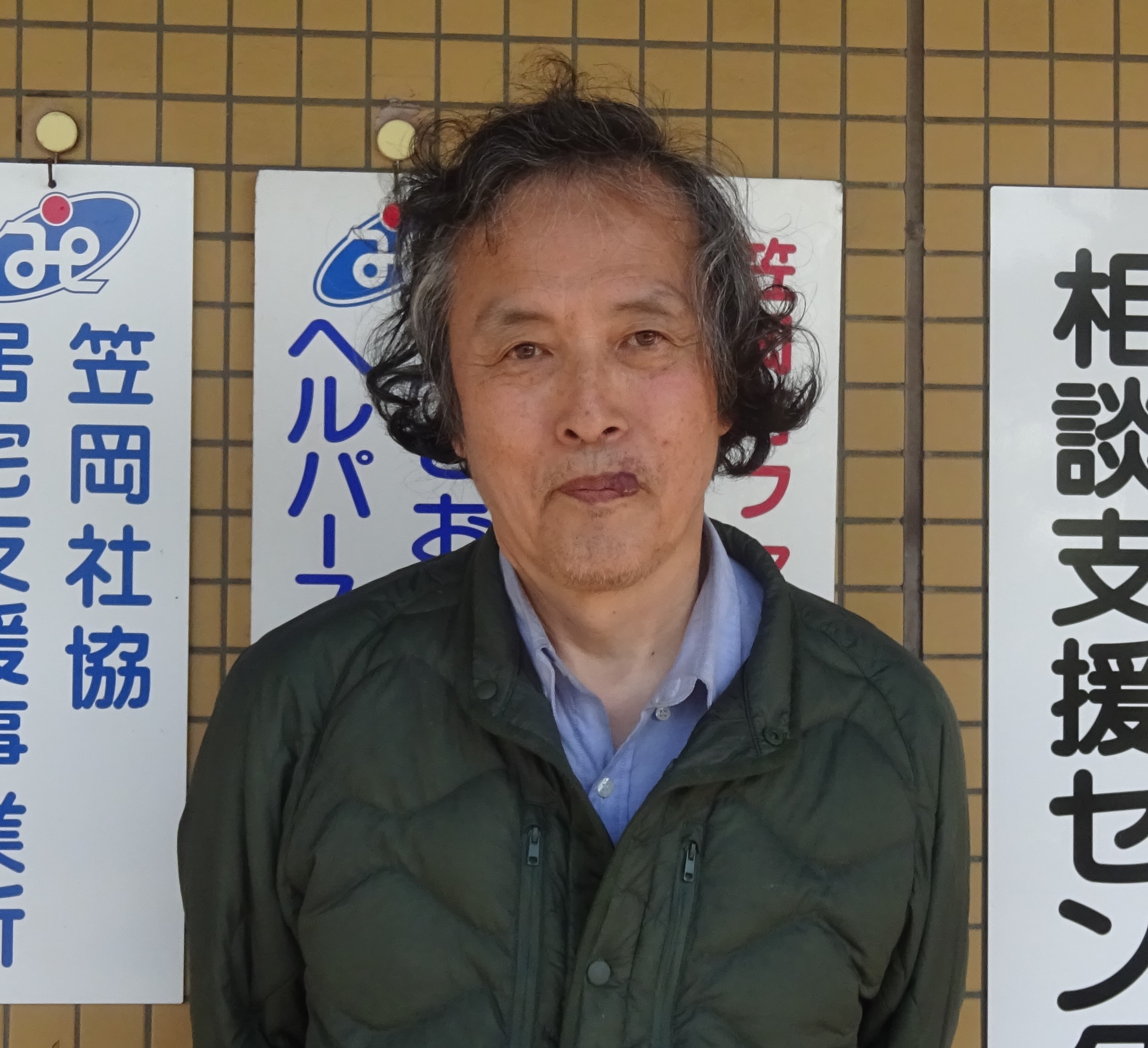 執筆者画像