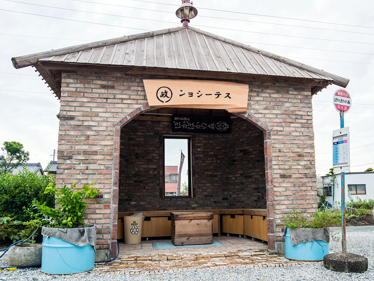 愛知県豊橋市 認知症カフェに設置された バスの来ないバス停 ｓｏｍｐｏ笑顔倶楽部