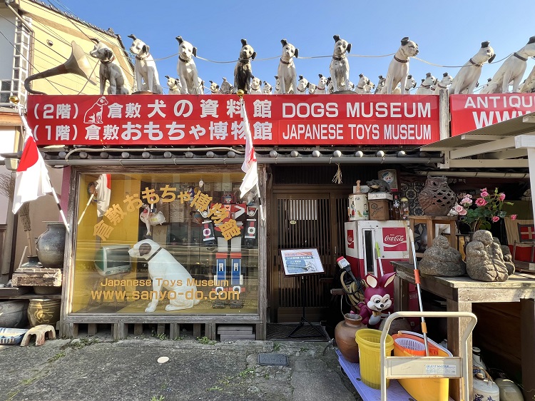 倉敷おもちゃ美術館の外観の様子